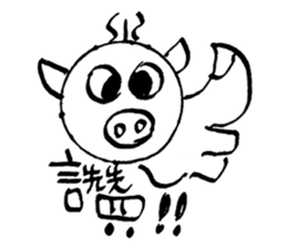 PIG HEAD 3 -THESE DAYS ON "Slow motion" sticker #11968433