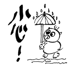 PIG HEAD 3 -THESE DAYS ON "Slow motion" sticker #11968435