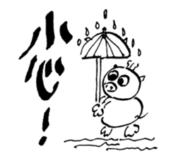 PIG HEAD 3 -THESE DAYS ON "Slow motion" sticker #11968435