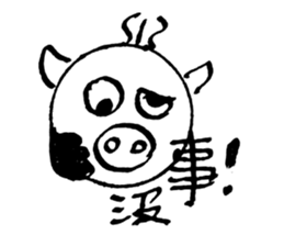 PIG HEAD 3 -THESE DAYS ON "Slow motion" sticker #11968438