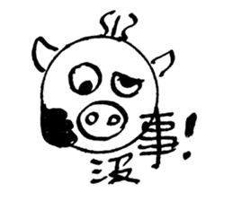 PIG HEAD 3 -THESE DAYS ON "Slow motion" sticker #11968438