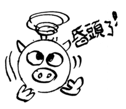 PIG HEAD 3 -THESE DAYS ON "Slow motion" sticker #11968439