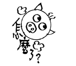 PIG HEAD 3 -THESE DAYS ON "Slow motion" sticker #11968442