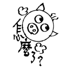 PIG HEAD 3 -THESE DAYS ON "Slow motion" sticker #11968442