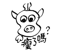 PIG HEAD 3 -THESE DAYS ON "Slow motion" sticker #11968447