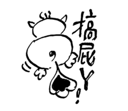 PIG HEAD 3 -THESE DAYS ON "Slow motion" sticker #11968448