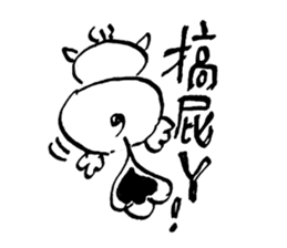 PIG HEAD 3 -THESE DAYS ON "Slow motion" sticker #11968448