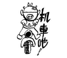 PIG HEAD 3 -THESE DAYS ON "Slow motion" sticker #11968449