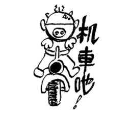 PIG HEAD 3 -THESE DAYS ON "Slow motion" sticker #11968449