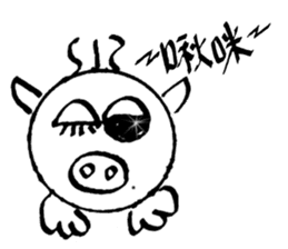 PIG HEAD 3 -THESE DAYS ON "Slow motion" sticker #11968450