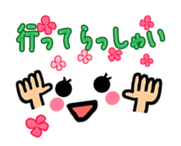 Emoticons move sticker #11968497