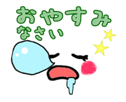 Emoticons move sticker #11968517