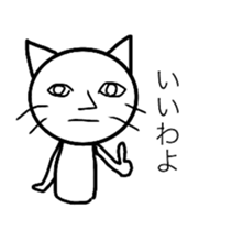 onee cat sticker #11968638