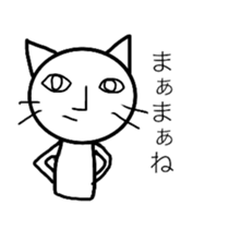 onee cat sticker #11968639