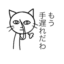 onee cat sticker #11968642