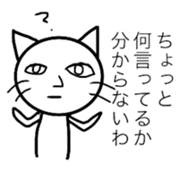 onee cat sticker #11968643