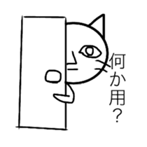 onee cat sticker #11968644