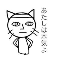 onee cat sticker #11968647