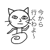 onee cat sticker #11968649