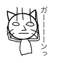 onee cat sticker #11968650