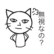 onee cat sticker #11968651