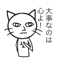 onee cat sticker #11968652