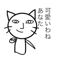 onee cat sticker #11968653