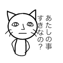 onee cat sticker #11968654