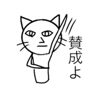 onee cat sticker #11968656