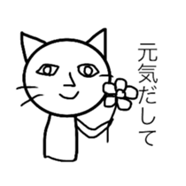 onee cat sticker #11968658