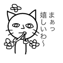 onee cat sticker #11968659