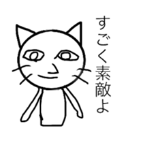 onee cat sticker #11968661