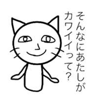 onee cat sticker #11968664