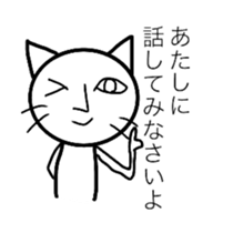 onee cat sticker #11968666