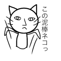 onee cat sticker #11968667