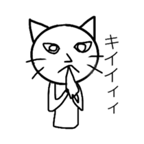 onee cat sticker #11968668