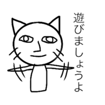 onee cat sticker #11968670