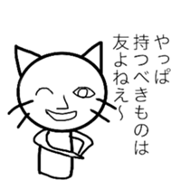 onee cat sticker #11968671
