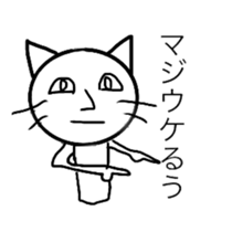 onee cat sticker #11968672