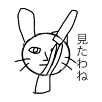 onee cat sticker #11968674