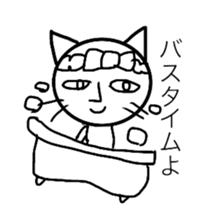 onee cat sticker #11968676