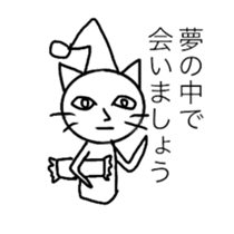 onee cat sticker #11968677