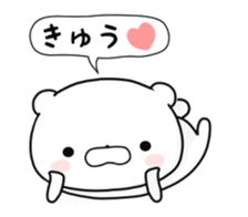 Moving lovely Bear sticker #11968758