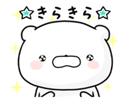 Moving lovely Bear sticker #11968759