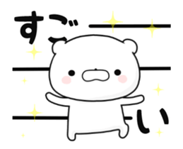 Moving lovely Bear sticker #11968761