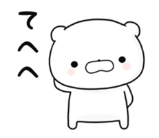 Moving lovely Bear sticker #11968763