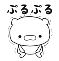 Moving lovely Bear sticker #11968764