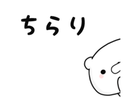 Moving lovely Bear sticker #11968766