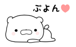 Moving lovely Bear sticker #11968767