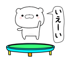 Moving lovely Bear sticker #11968771